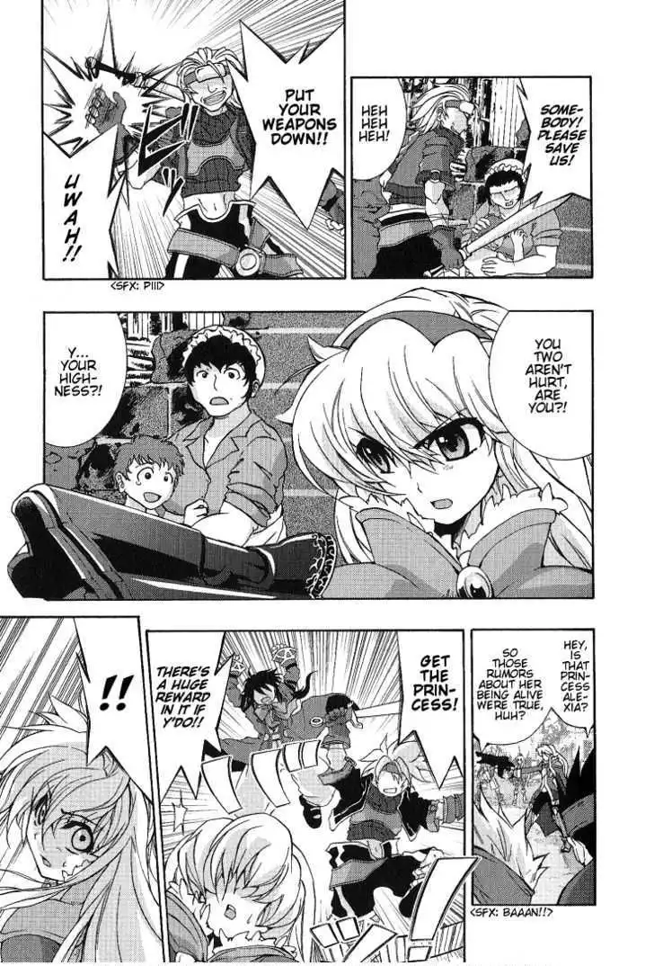 Wild Arms XF Chapter 1 29